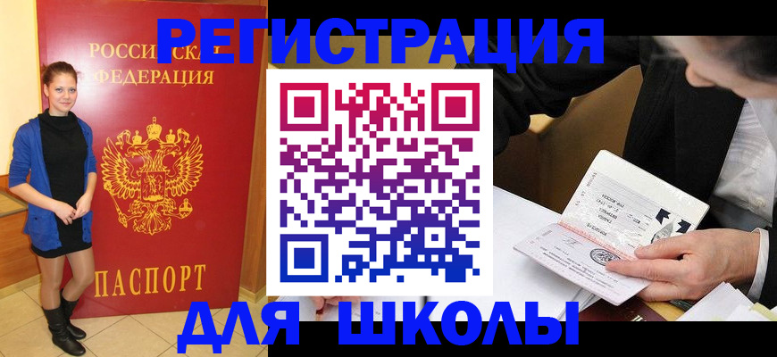 форма 3 в Губкинском