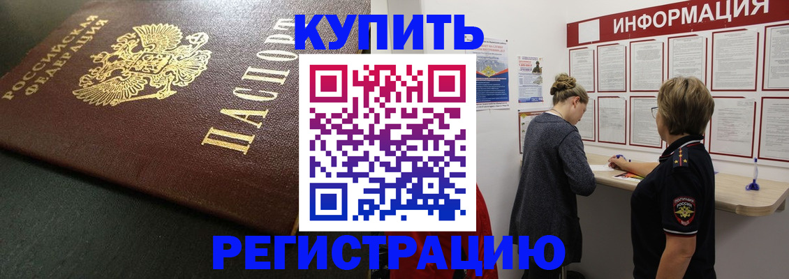 регистрация для дет. сада в Губкинском