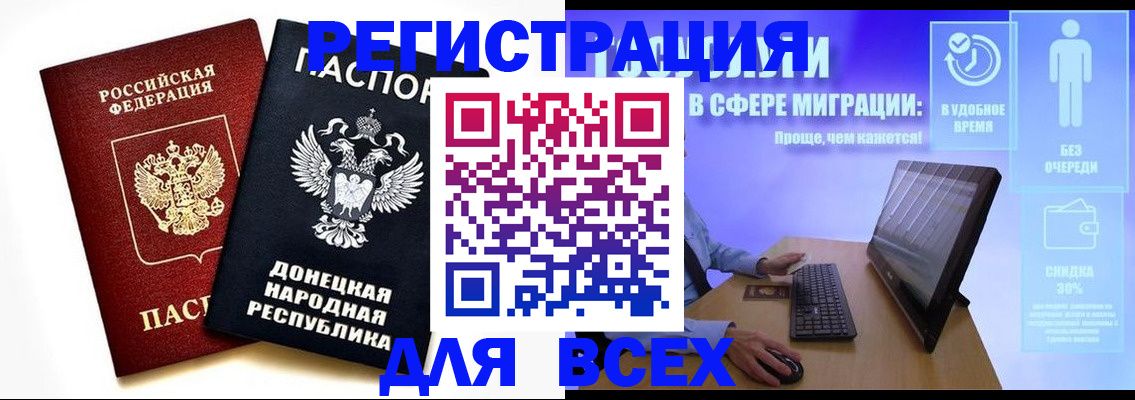 прописка для школы в Губкинском