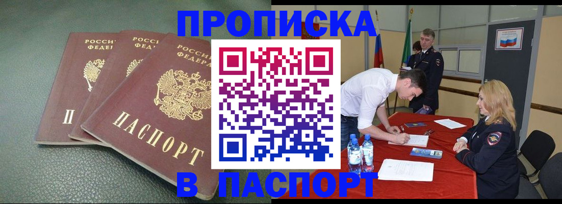 регистрация для школы в Губкинском